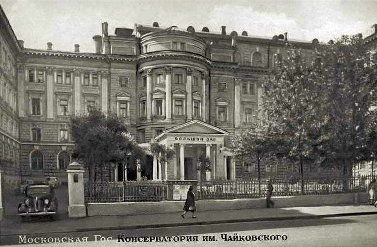 Moscow Conservatory